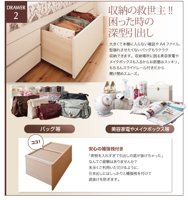 引き出し付きだからお部屋を広く 棚・コンセント付き すのこチェストベッド (セミシングル)の詳細 | 日本最大級のベッド通販ベッドスタイル