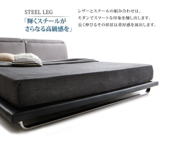 大人のリラックス空間 リクライニング機能付モダンデザインローベッド (キング)の詳細 | 日本最大級のベッド通販ベッドスタイル