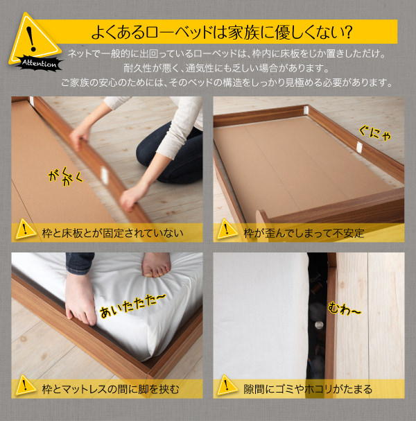 親子で仲良く寝られる 棚・コンセント付き安全連結ベッド (連結タイプ)の詳細 | 日本最大級のベッド通販ベッドスタイル