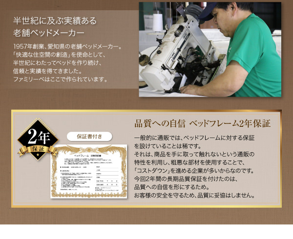 親子で仲良く寝られる 棚・コンセント付き安全連結ベッド (連結タイプ)の詳細 | 日本最大級のベッド通販ベッドスタイル