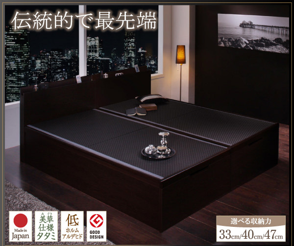 お客様組立 美草・日本製_大容量畳跳ね上げベッド シングル 深さラージ お客様組立 美草・日本製_大容量畳跳ね上げベッド シングル 深さ