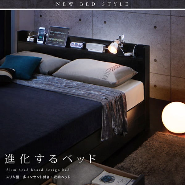 シンプルに生活する スリム棚・多コンセント付き収納ベッド (セミダブル)の詳細 | 日本最大級のベッド通販ベッドスタイル