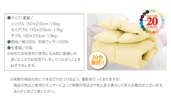 価格表