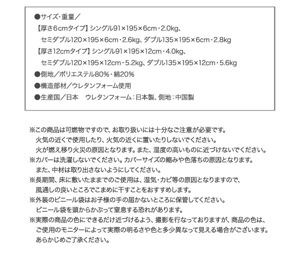 商品仕様