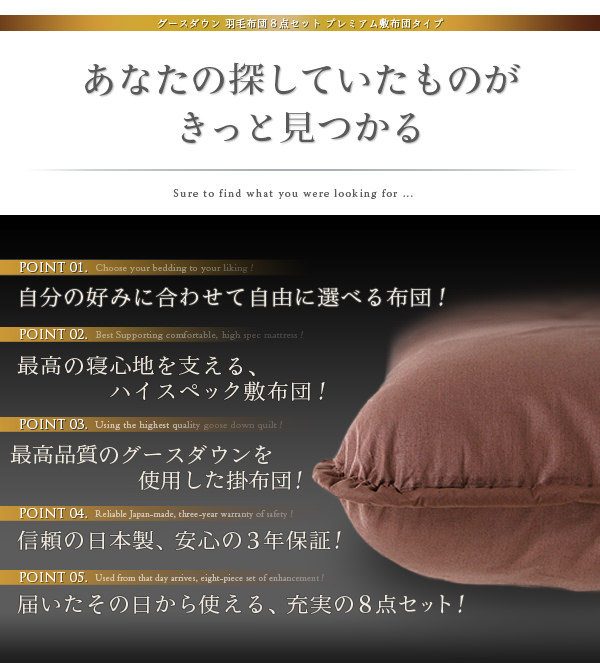 あなたの探していたものがきっと見つかる