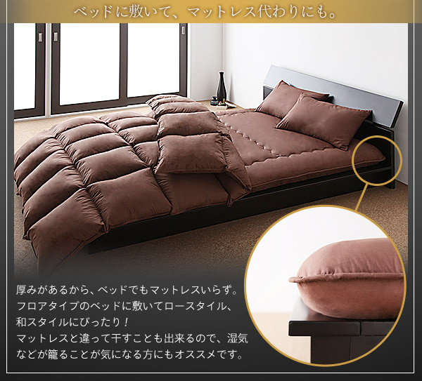 ベッドに敷いて、マットレス変わりにも