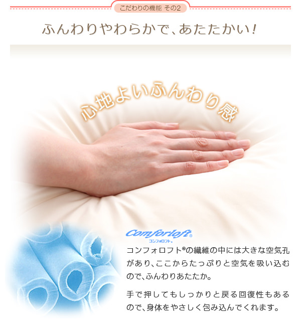 ふんわりやわらか