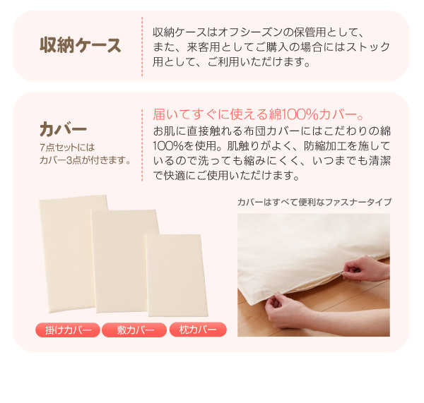 収納ケース カバー