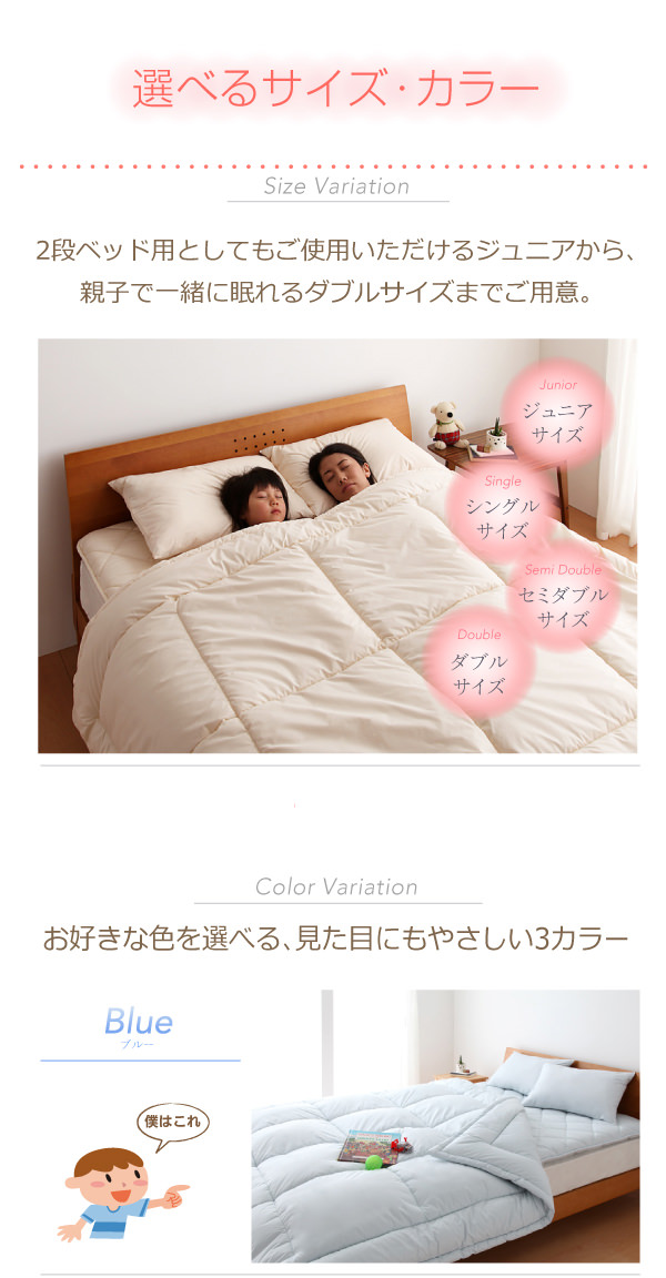 選べるサイズ カラー