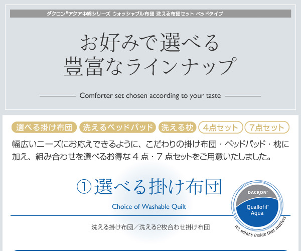お好みで選べる豊富なラインナップ
