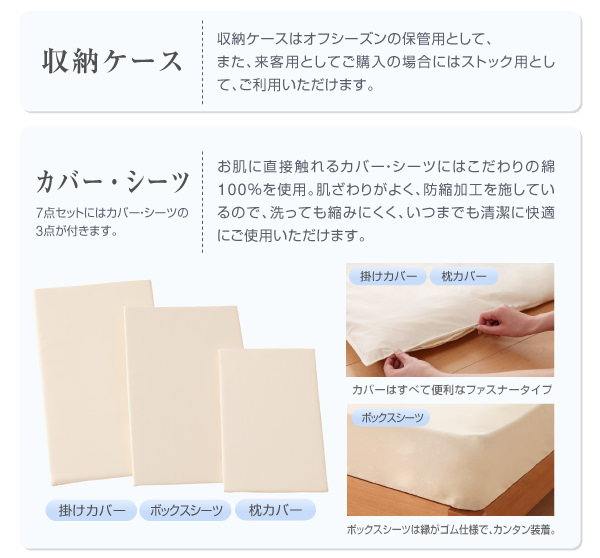 収納ケース カバー・シーツ
