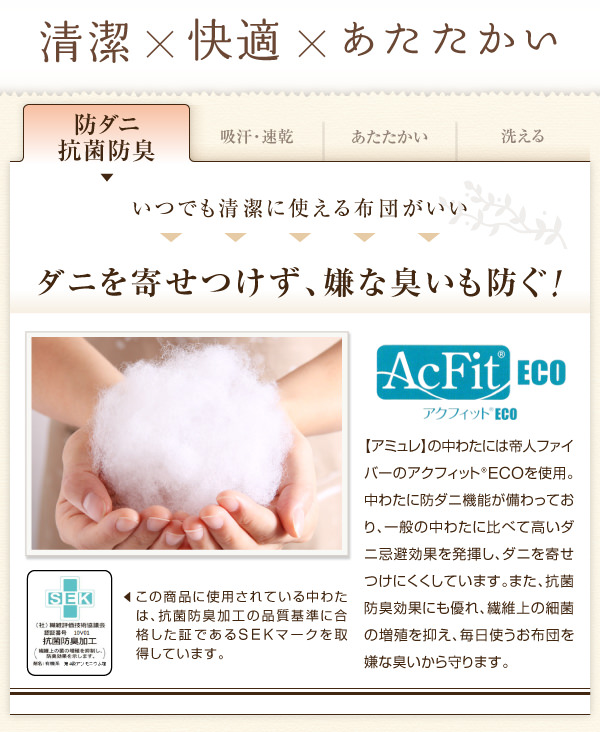嫌な臭いも防ぐ