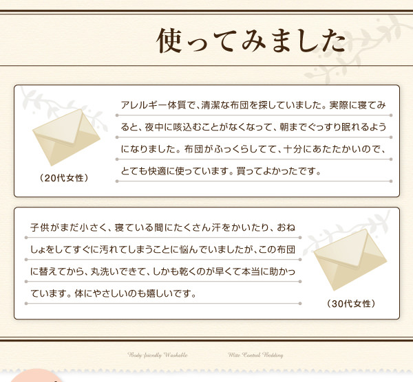 使ってみました