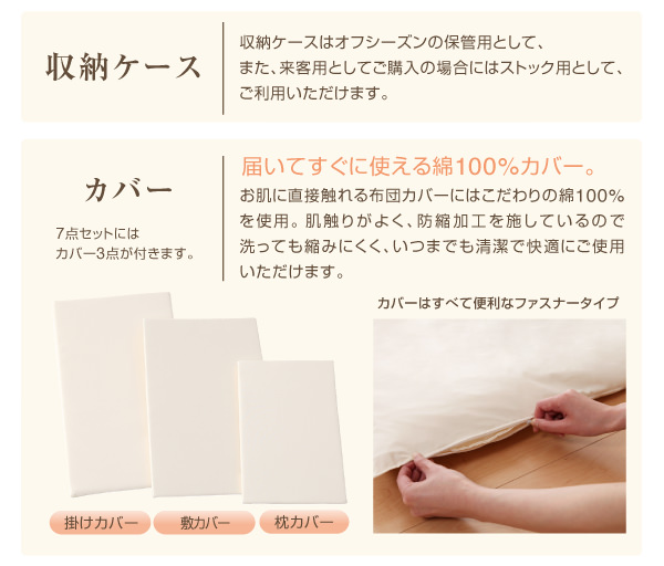 収納ケース カバー
