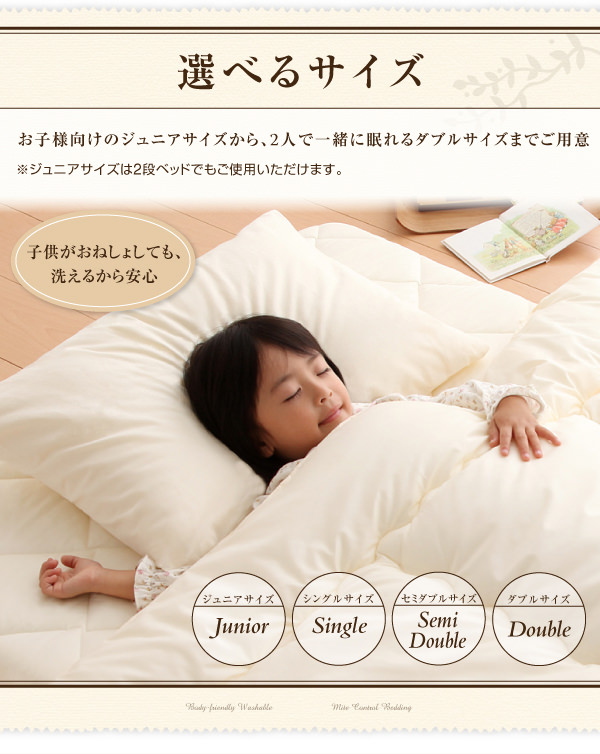 選べるサイズ
