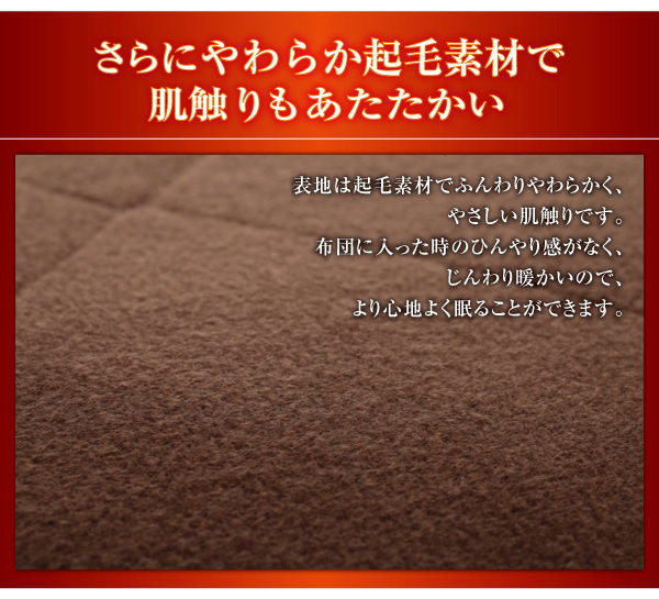 NASAのために生まれた素材 温感敷きパッドシーツの詳細 | 日本最大級のベッド通販ベッドスタイル