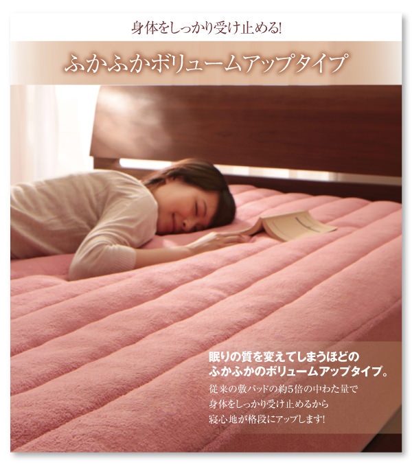20色から選べる マイクロファイバーパッド一体型ボックスシーツ ボリュームタイプの詳細 | 日本最大級のベッド通販ベッドスタイル