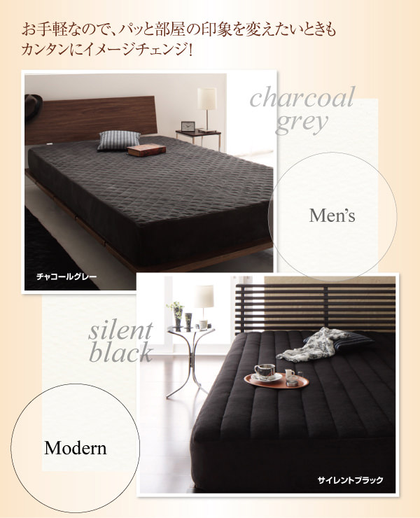 20色から選べる マイクロファイバーパッド一体型ボックスシーツ ボリュームタイプの詳細 | 日本最大級のベッド通販ベッドスタイル