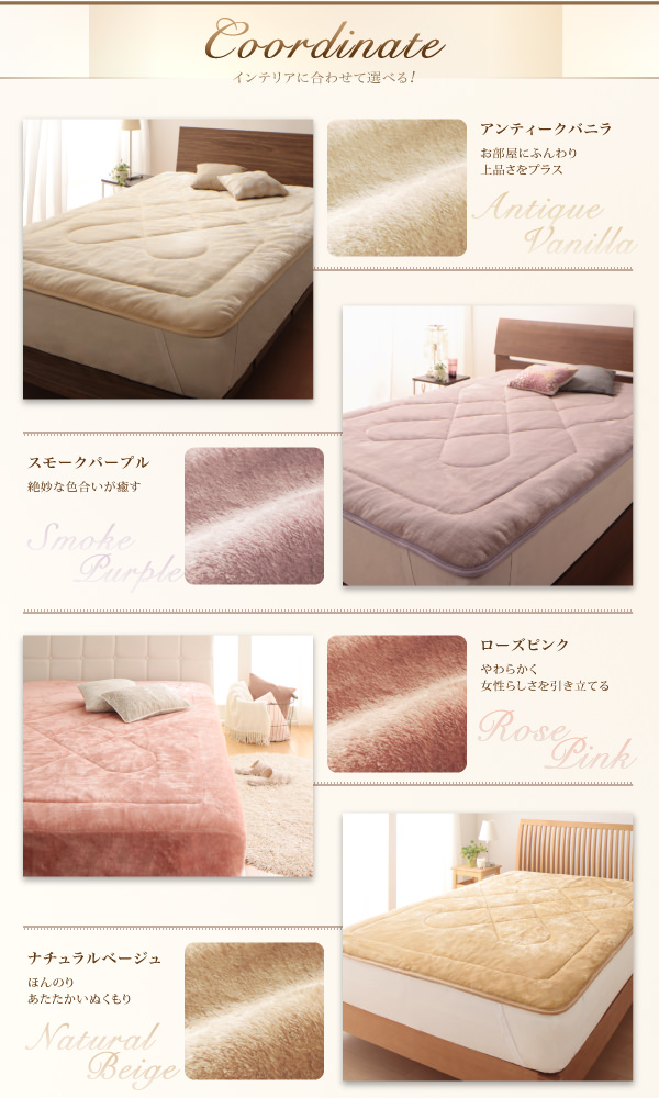 プレミアムマイクロファイバー 贅沢仕立ての毛布・パッド 〔グランプラス〕 2枚合わせ毛布＆敷きパッドセット シングル スモークパープル ｜プレミアムマイクロファイバー贅沢仕立てのとろける毛布