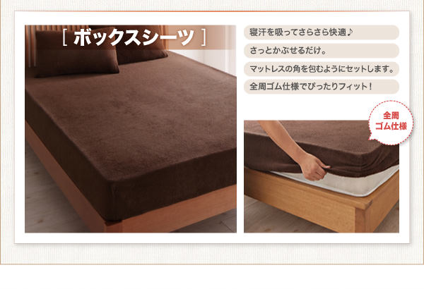 一年中快適 20色から選べる コットンタオル 掛け布団カバーの詳細 | 日本最大級のベッド通販ベッドスタイル