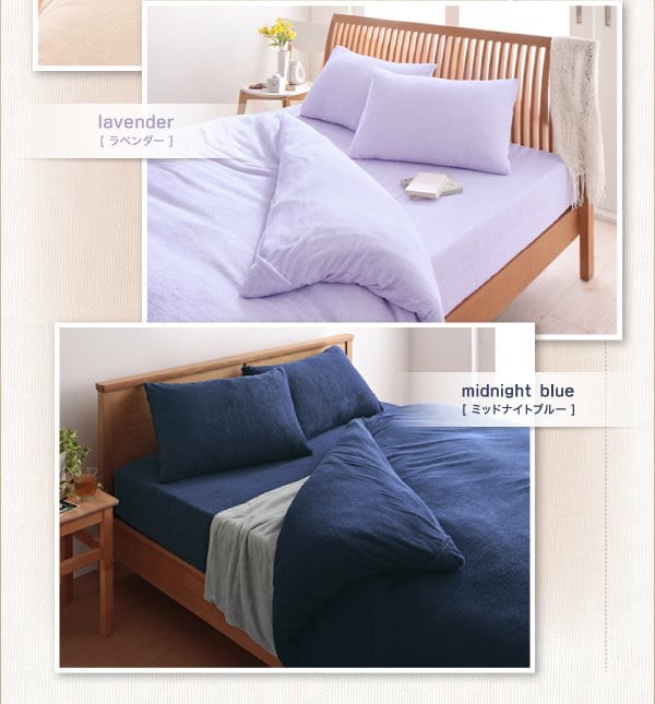 一年中快適 20色から選べる コットンタオル ボックスシーツの詳細 | 日本最大級のベッド通販ベッドスタイル