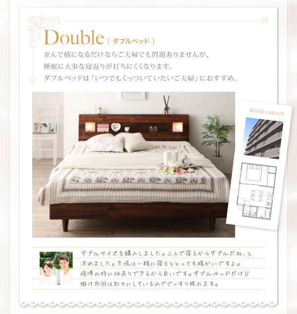 ライフスタイルに合わせて モダンライト・コンセント付きすのこベッド (クイーン)の詳細 | 日本最大級のベッド通販ベッドスタイル
