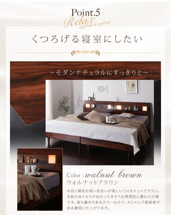 ライフスタイルに合わせて モダンライト・コンセント付きすのこベッド (クイーン)の詳細 | 日本最大級のベッド通販ベッドスタイル
