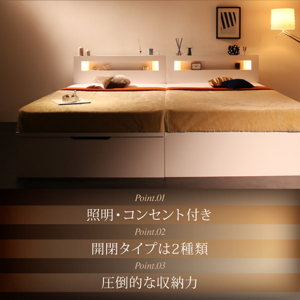 照明・コンセント付ガス圧式大容量跳ね上げベッド 横開きタイプ (セミシングル)の詳細 日本最大級のベッド通販ベッドスタイル