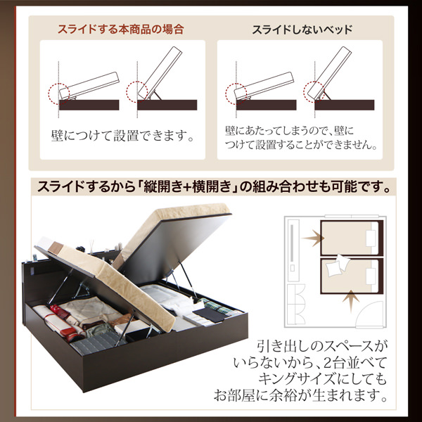 組立設置付〕 跳ね上げ式ベッド シングル フレームのみ 〔横開き/深さグランド〕 照明