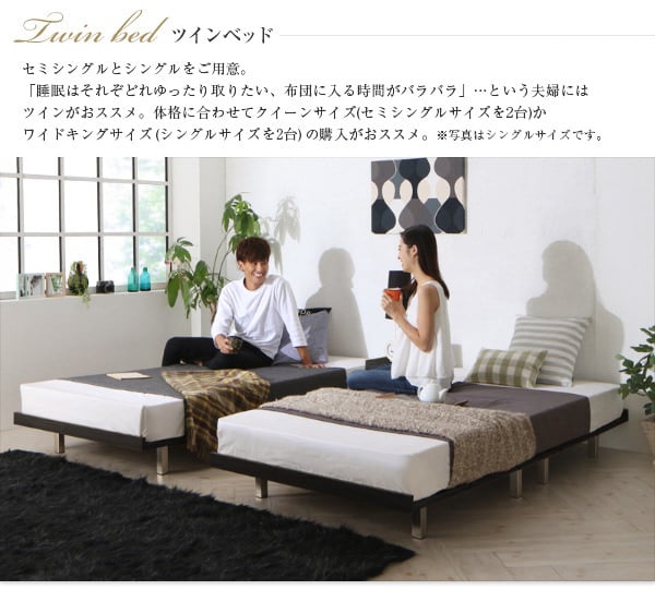 ゆったり二人で デザインボードベッド 木脚 (連結タイプ)の詳細 | 日本最大級のベッド通販ベッドスタイル