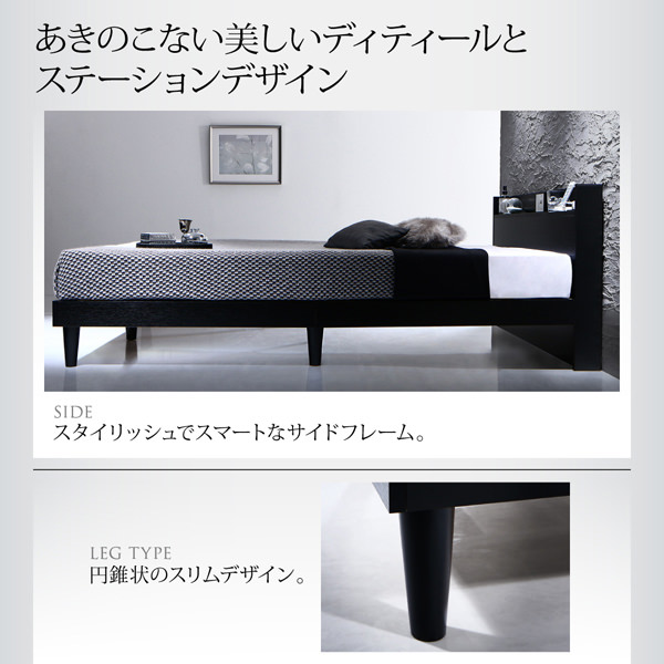 大人モダンな部屋に 棚・コンセント付きデザインすのこベッド (ダブル)の詳細 | 日本最大級のベッド通販ベッドスタイル