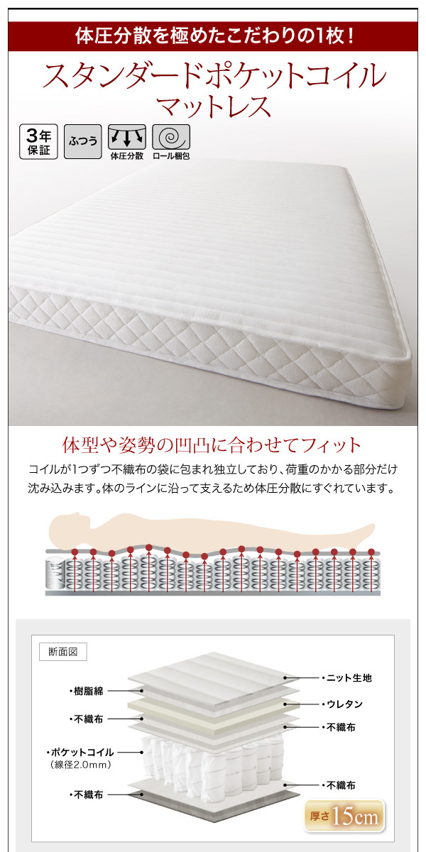 大人モダンな部屋に 棚・コンセント付きデザインすのこベッド (ダブル)の詳細 | 日本最大級のベッド通販ベッドスタイル