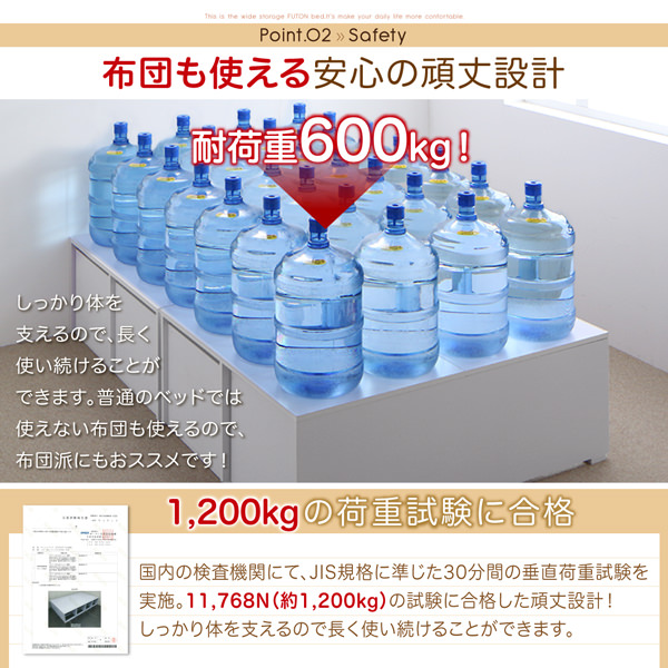 新品 最安値 送料無料 ☆ 大容量収納 シングルベッド 引き出し4杯付き H