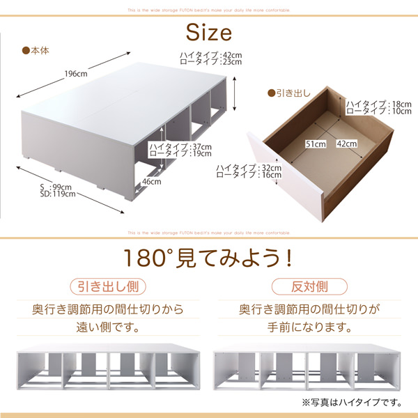 すっきり片付く 大容量収納ベッド 引出し4杯付 (シングル)の詳細