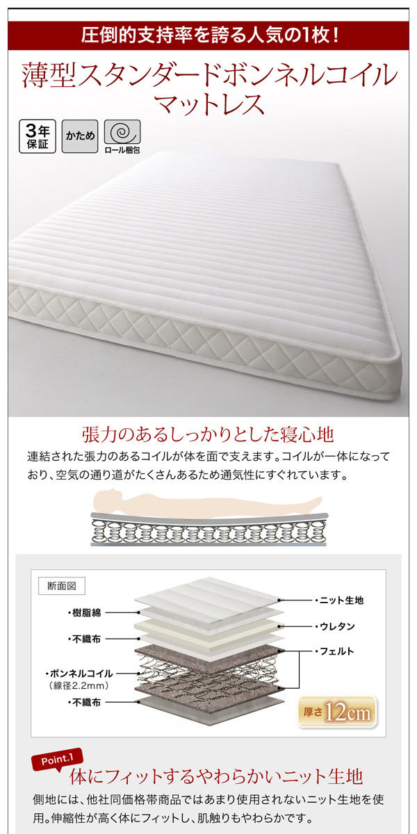 見た目も大事 大容量デザイン収納ベッド 引出し4杯付 (セミダブル)の詳細 | 日本最大級のベッド通販ベッドスタイル