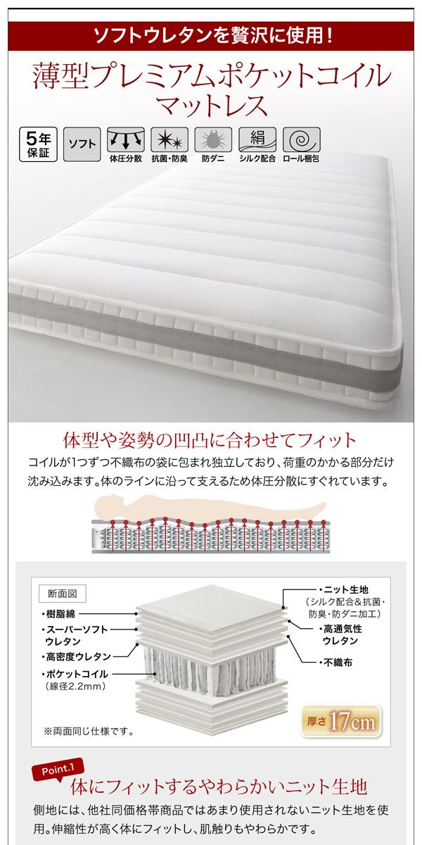 見た目も大事 大容量デザイン収納ベッド 引出し4杯付 (セミダブル)の詳細 | 日本最大級のベッド通販ベッドスタイル