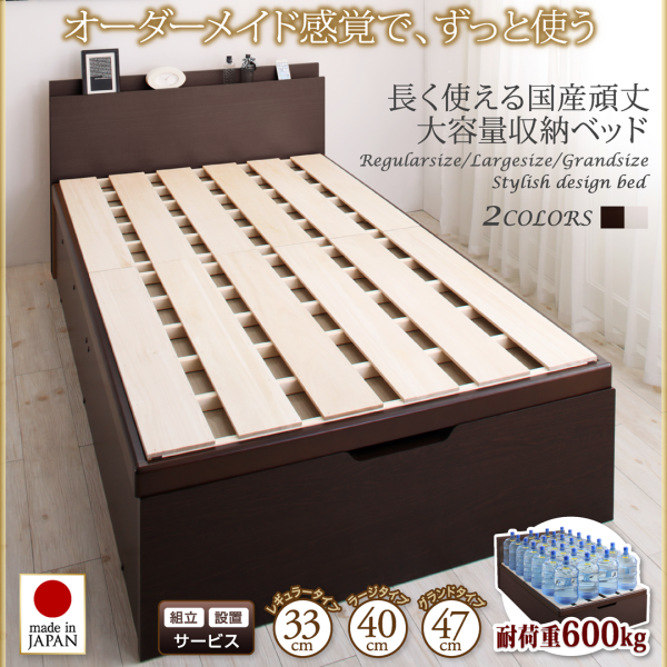 耐荷重600kg！頑丈設計の跳ね上げ式ベッド