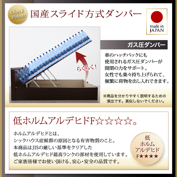選べる収納力 国産頑丈大容量跳ね上げ収納ベッド (セミダブル)の詳細 | 日本最大級のベッド通販ベッドスタイル