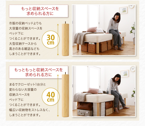 新品同様 ショート丈分割式 脚付きマットレスベッド 国産ポケット 