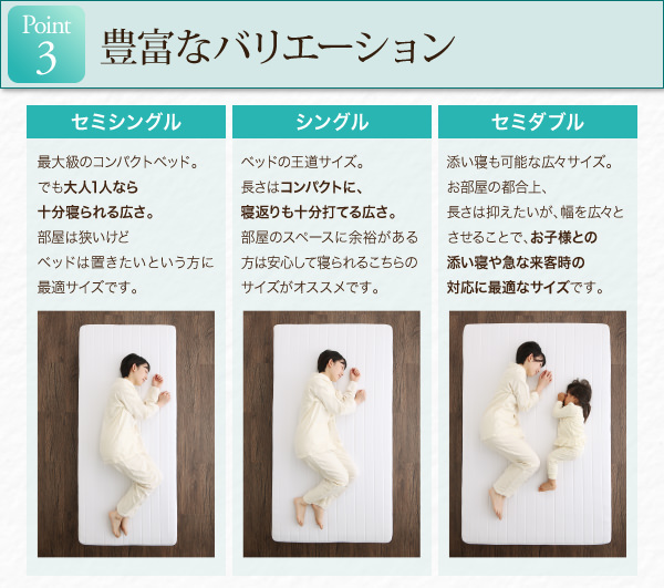 分割式コンパクトショート丈 ポケットコイル脚付マットレスベッド