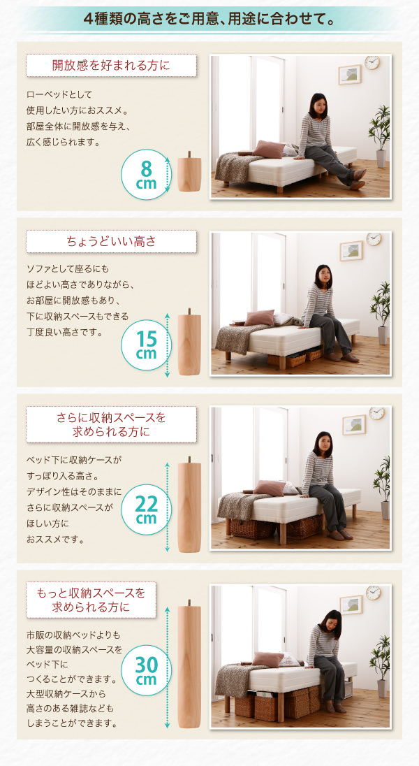 分割式コンパクトショート丈 ポケットコイル脚付マットレスベッド