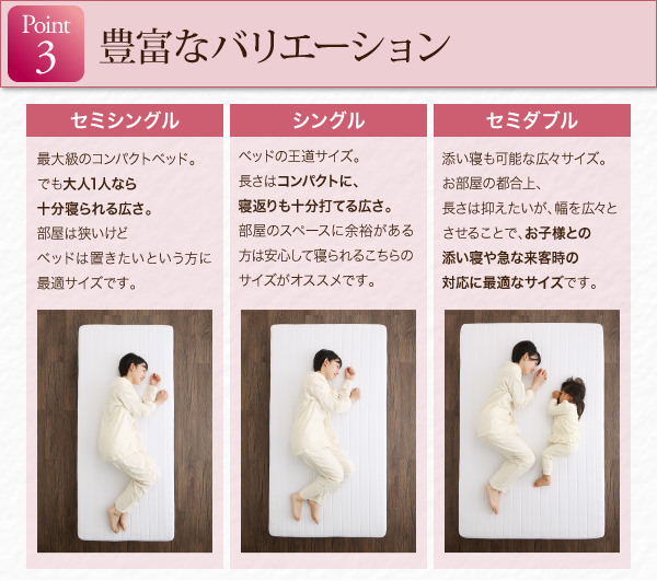 分割式コンパクトショート丈 ボンネルコイル脚付マットレスベッド (セミダブル)の詳細 | 日本最大級のベッド通販ベッドスタイル