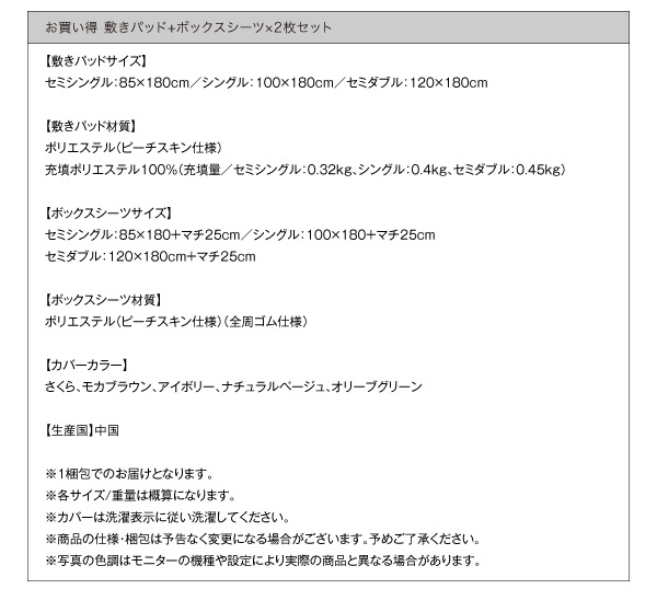 分割式コンパクトショート丈 ボンネルコイル脚付マットレスベッド