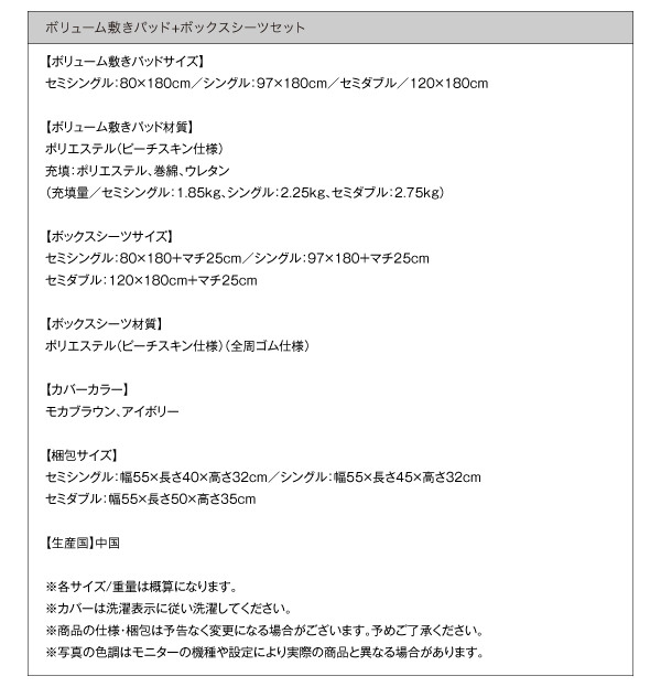 分割式コンパクトショート丈 ボンネルコイル脚付マットレスベッド