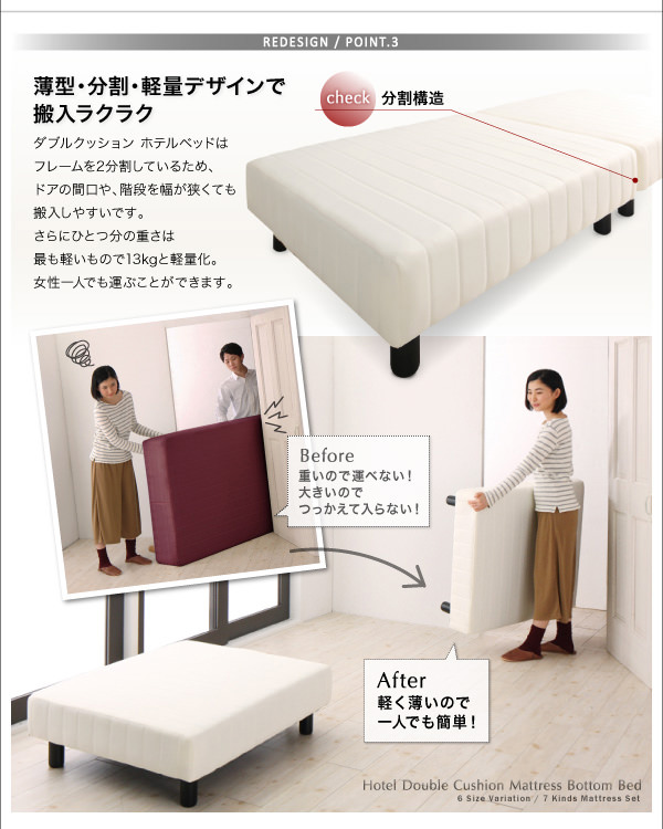 ホテルダブルクッション 脚付きマットレスボトムベッド (クイーン)の詳細 | 日本最大級のベッド通販ベッドスタイル