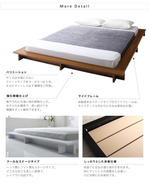 和室にも洋室にも シンプルモダンデザインフロアローステージベッド (シングル)の詳細 | 日本最大級のベッド通販ベッドスタイル