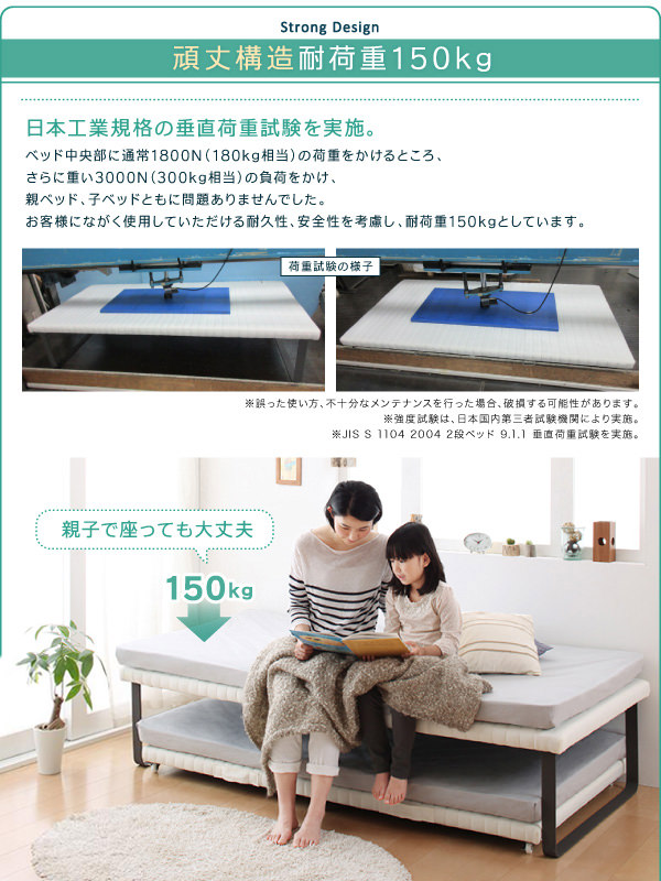お部屋の圧迫感なく、子供たちにそれぞれにベッドを。 親子ベッド