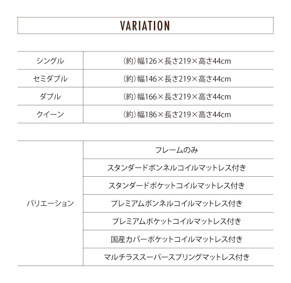 モダンライト・棚・コンセント付デザインフロアローベッド (クイーン)の詳細 | 日本最大級のベッド通販ベッドスタイル