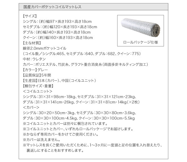 モダンライト・棚・コンセント付デザインフロアローベッド (クイーン)の詳細 | 日本最大級のベッド通販ベッドスタイル