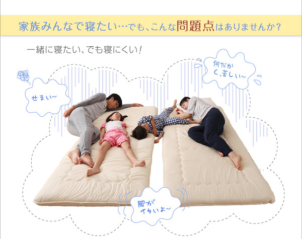 たたんでソファに 3サイズから選べる家族で寝られるマットレスの詳細 | 日本最大級のベッド通販ベッドスタイル